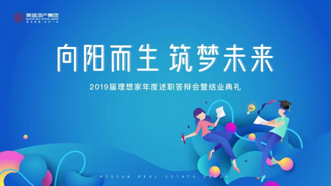  δح2019ְ߽ҵԲչ