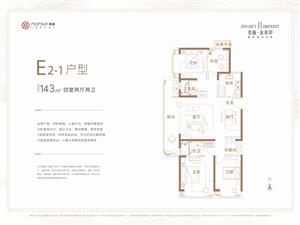 E2-1 