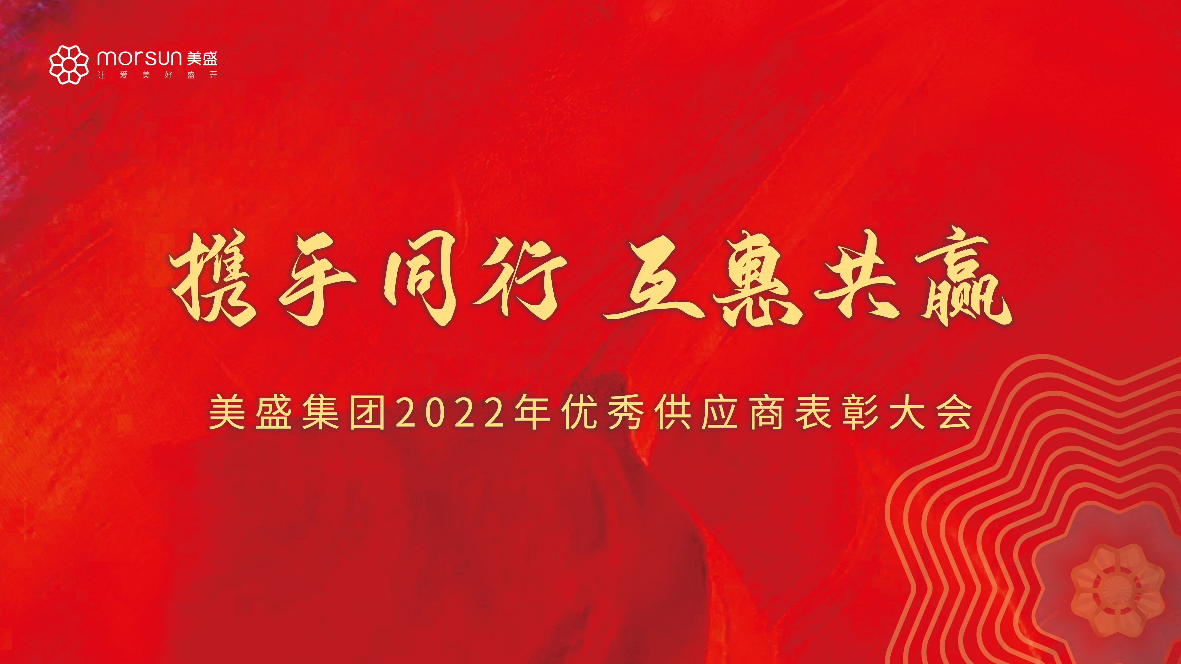Яͬ ݹӮ | ʢ2022㹩Ӧ̱ôԲٿ